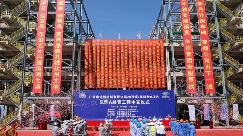 纺织助剂：揭秘其优缺点，助力行业选择