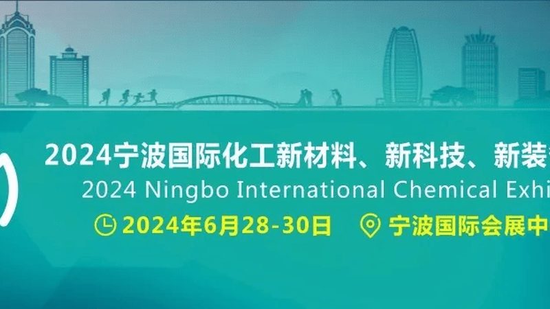 食品级塑料原料前十名，别只看品牌大小