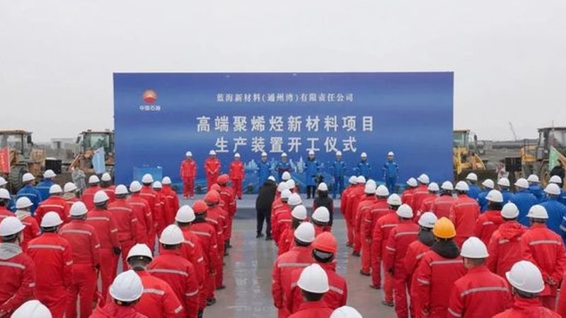 保险杠改性塑料的隐形成本，你算对了吗