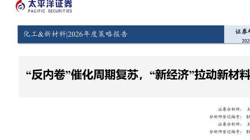 耐高温胶粘剂代理，不是有资源就能干