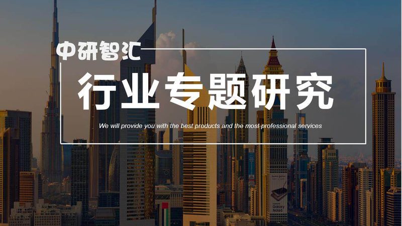 成都高分子材料批发价格，揭秘背后的行业秘密