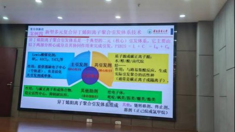 无机化工原料环保注意事项：如何规避潜在风险**