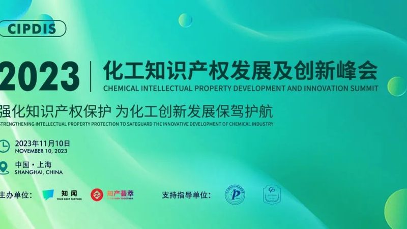 皮革助剂耐黄变测试：揭秘评估标准与测试方法