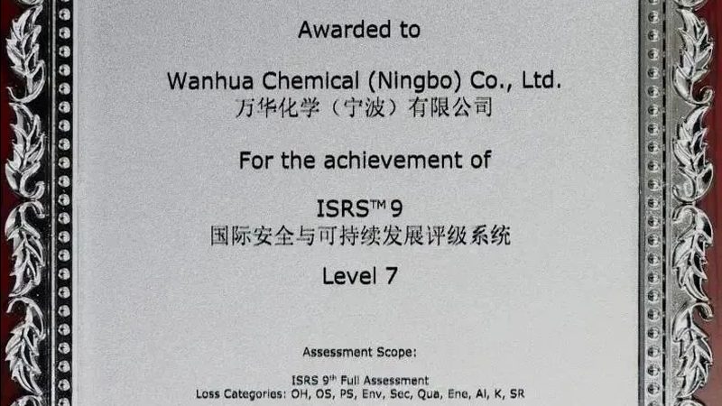 环保型有机化工原料采购，这些要点不容忽视**