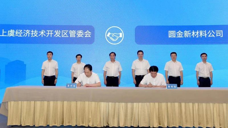 广东工业添加剂价格波动背后的供应链逻辑