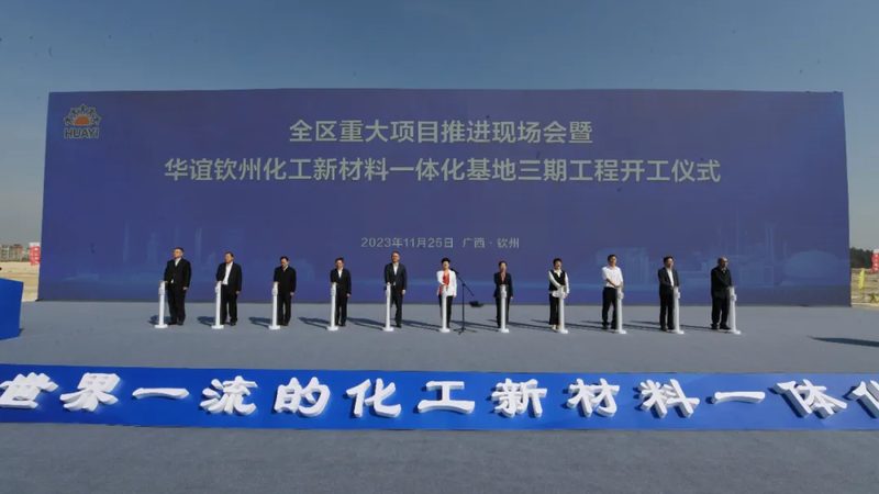 大宗化工原料价格波动背后的逻辑与市场推手